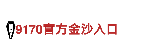 探索8828，畅游风景胜地